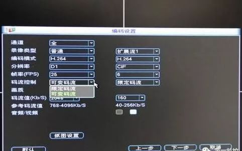 網(wǎng)絡(luò)監(jiān)控的視頻碼流、幀率、全雙工、網(wǎng)口速率基礎(chǔ)概念